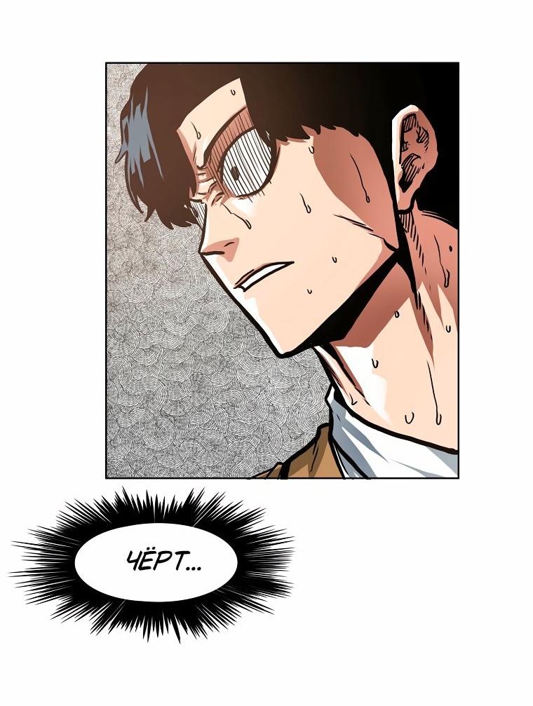 Read Тайная семья RU Manga Online