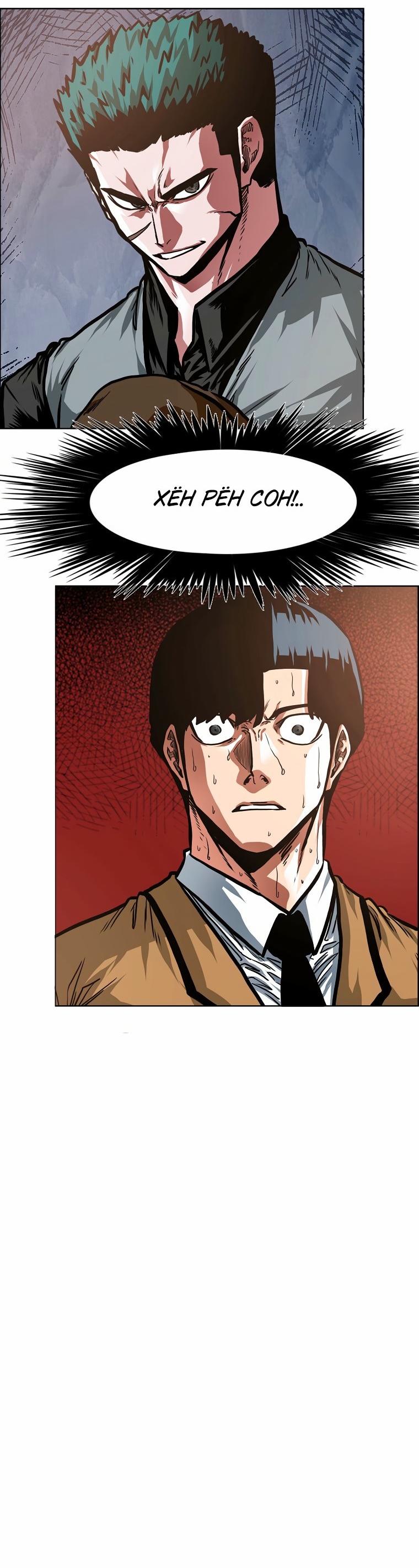 Read Тайная семья RU Manga Online