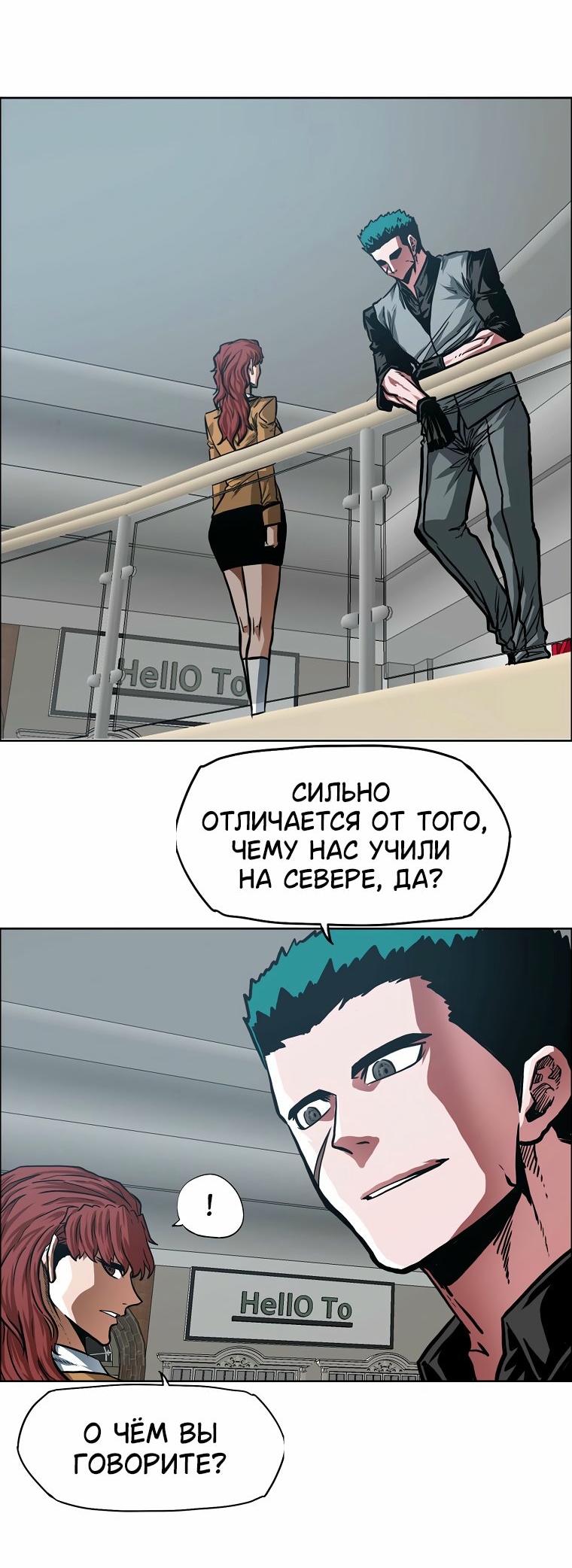 Read Тайная семья RU Manga Online