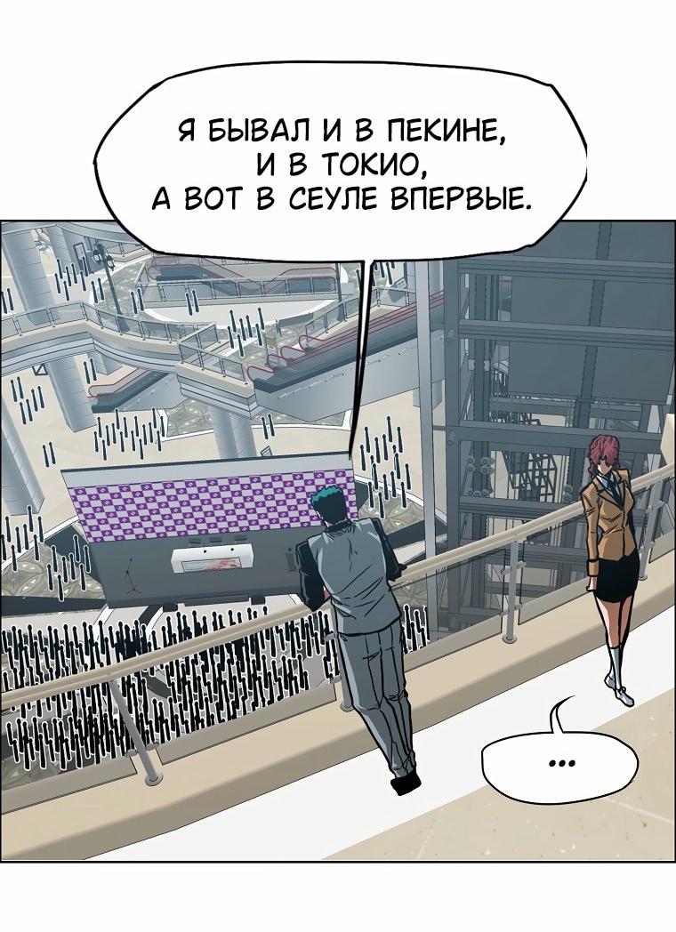 Read Тайная семья RU Manga Online