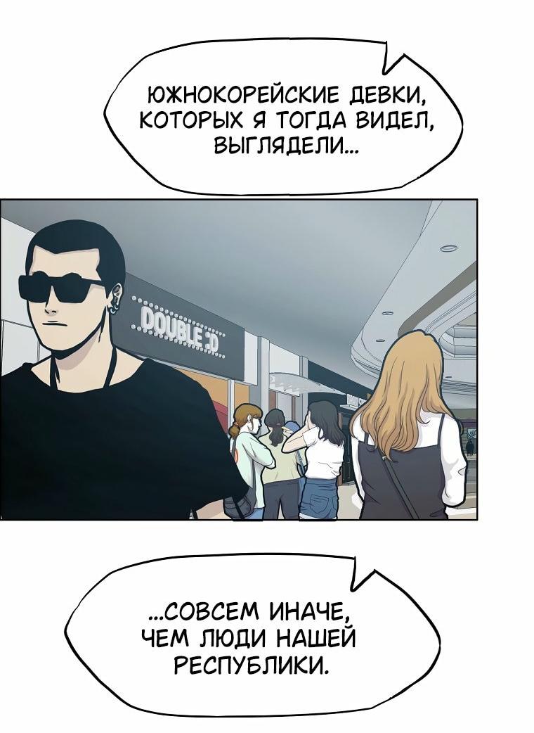 Read Тайная семья RU Manga Online