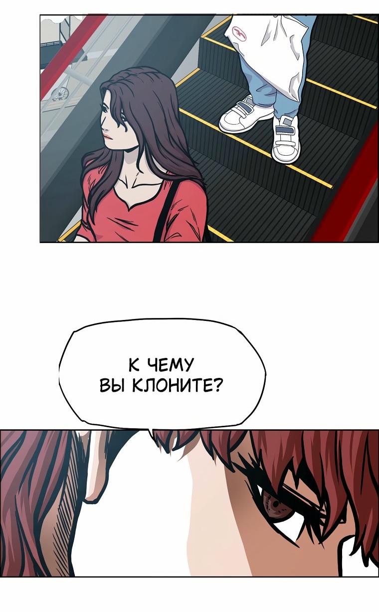 Read Тайная семья RU Manga Online