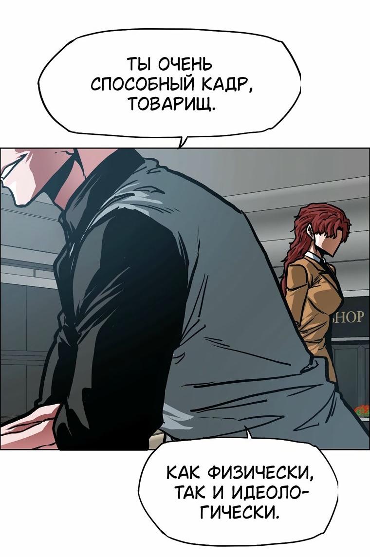 Read Тайная семья RU Manga Online