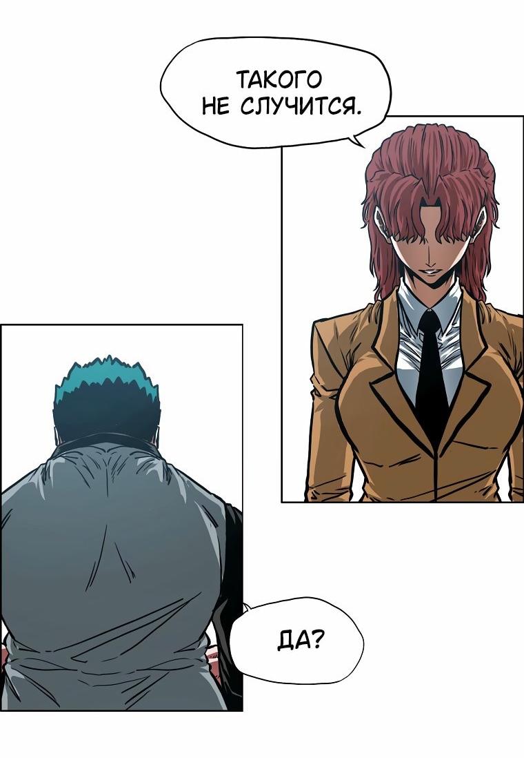 Read Тайная семья RU Manga Online