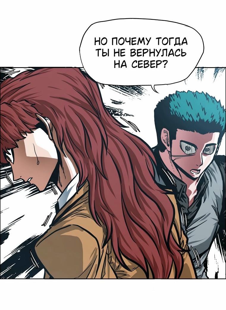 Read Тайная семья RU Manga Online