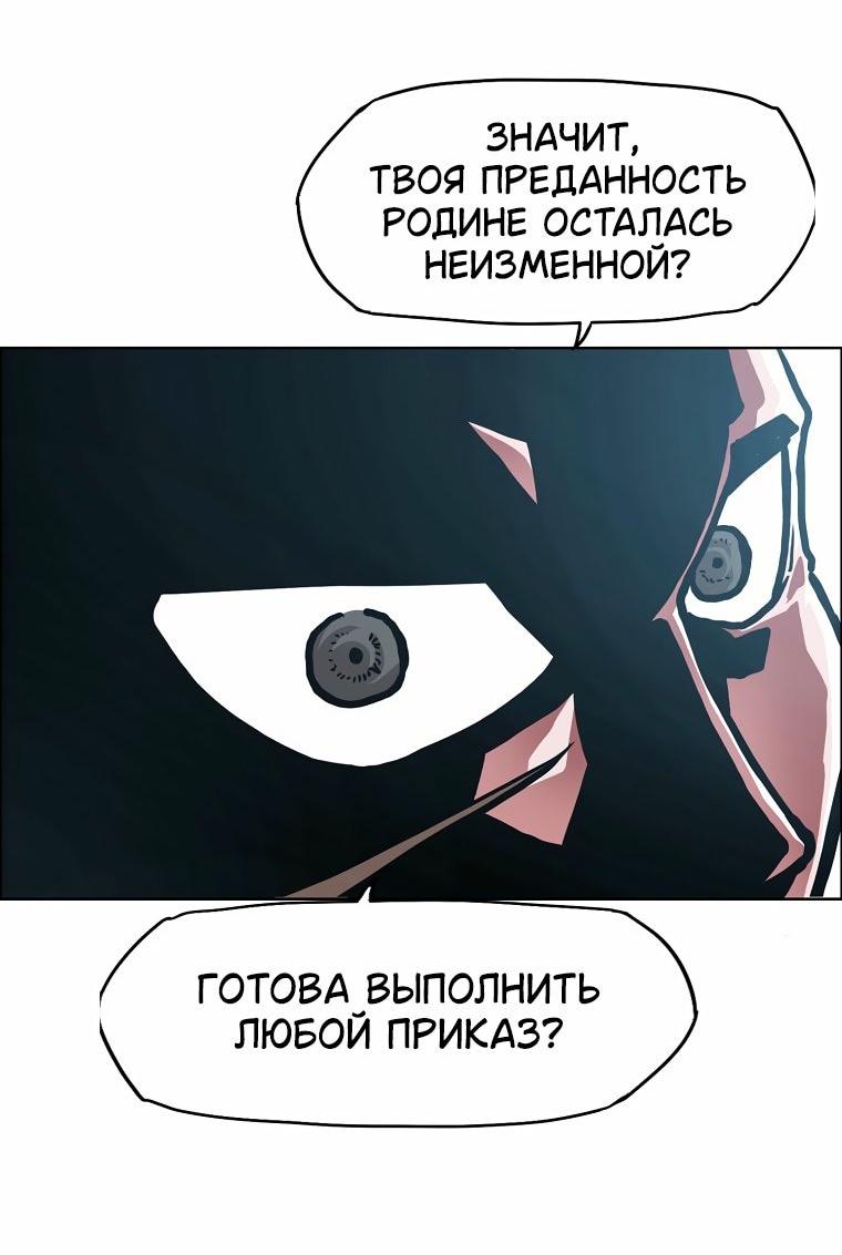 Read Тайная семья RU Manga Online