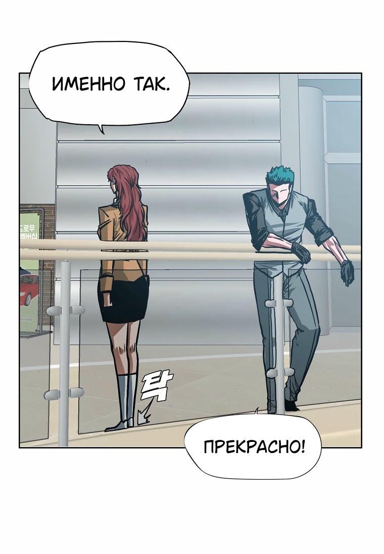 Read Тайная семья RU Manga Online