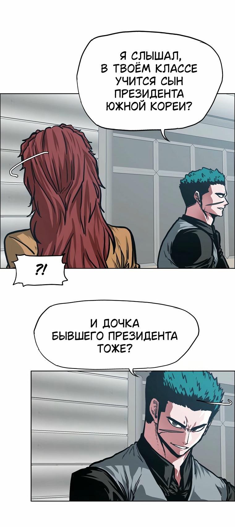 Read Тайная семья RU Manga Online