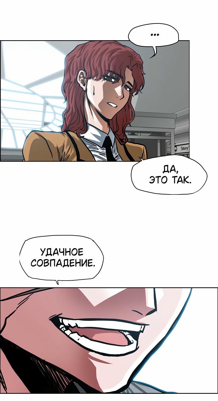 Read Тайная семья RU Manga Online