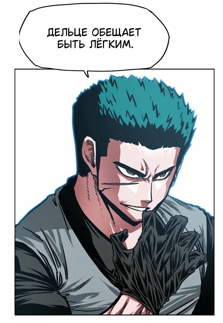 Read Тайная семья RU Manga Online