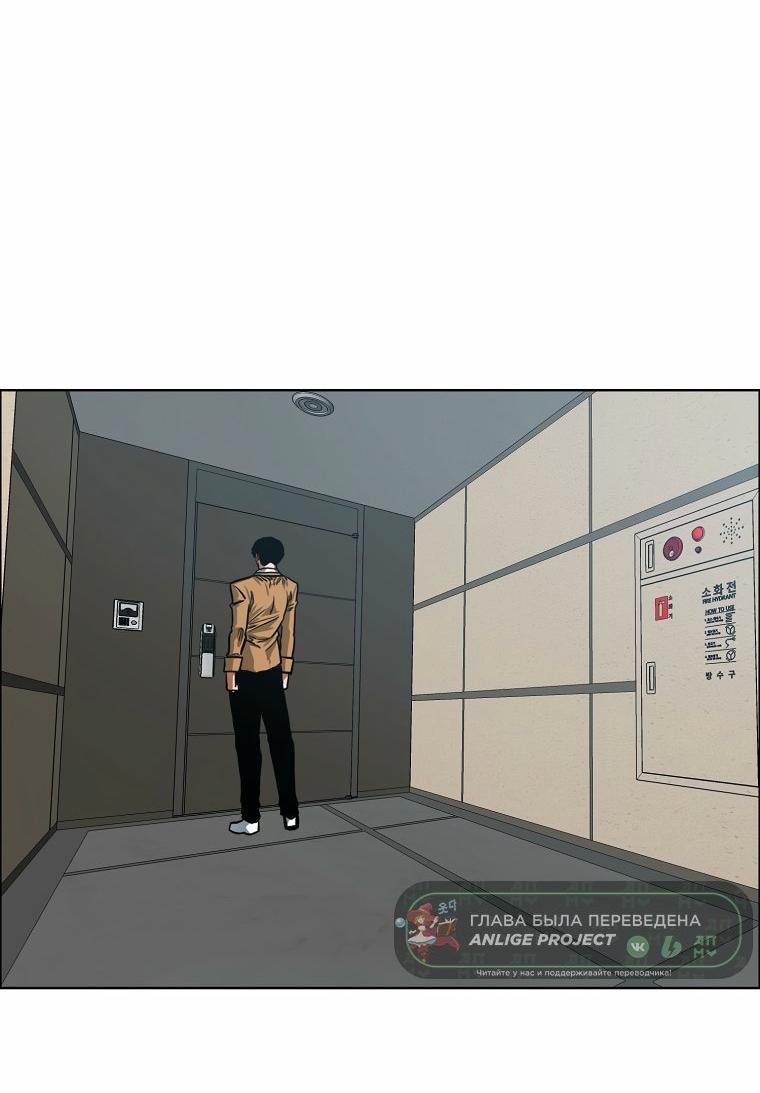 Read Тайная семья RU Manga Online