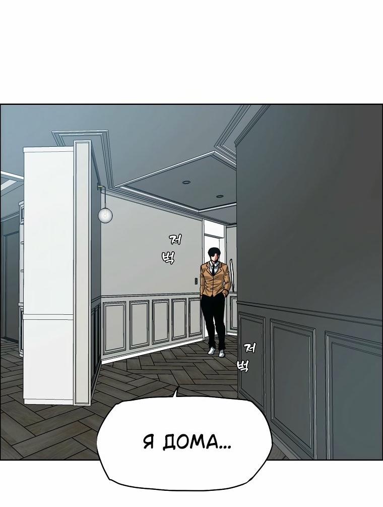 Read Тайная семья RU Manga Online