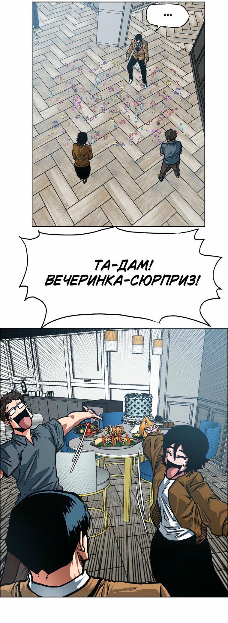 Read Тайная семья RU Manga Online