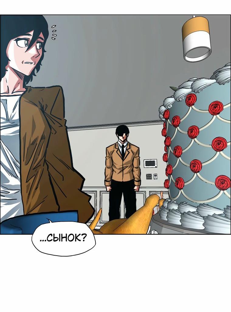 Read Тайная семья RU Manga Online
