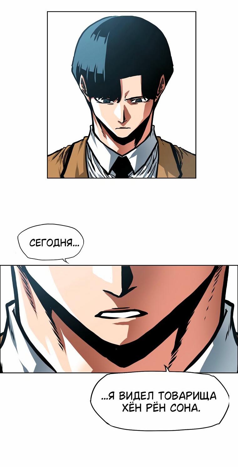 Read Тайная семья RU Manga Online
