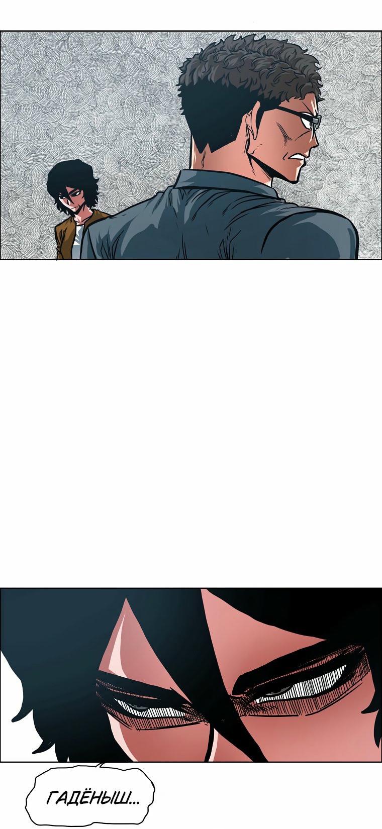 Read Тайная семья RU Manga Online