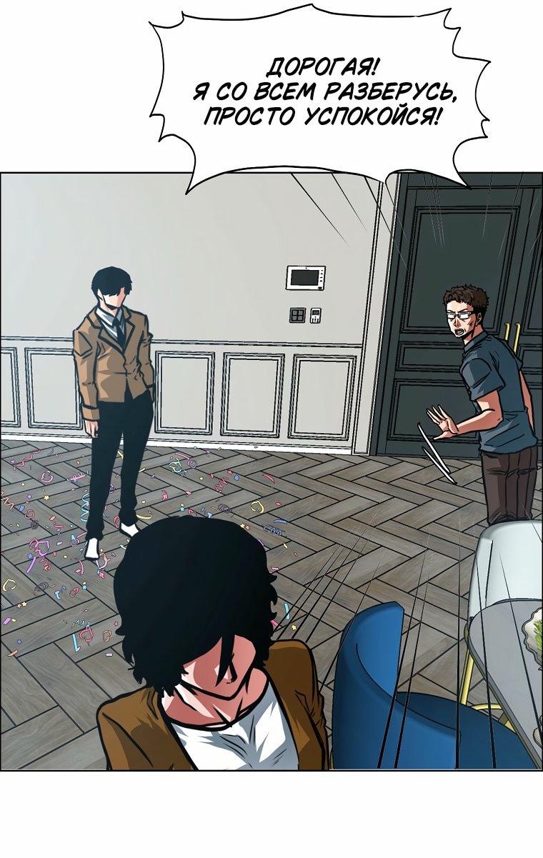 Read Тайная семья RU Manga Online