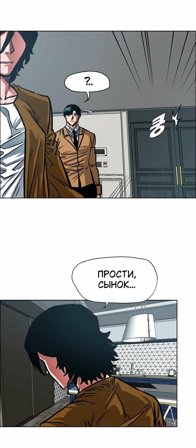 Read Тайная семья RU Manga Online