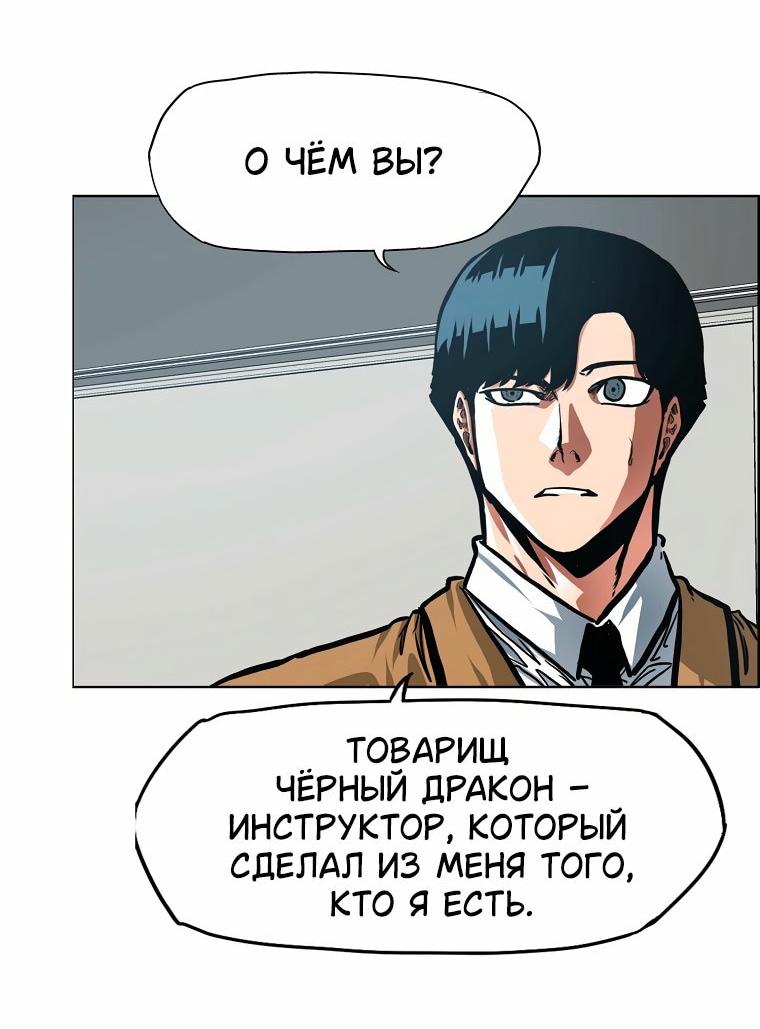 Read Тайная семья RU Manga Online