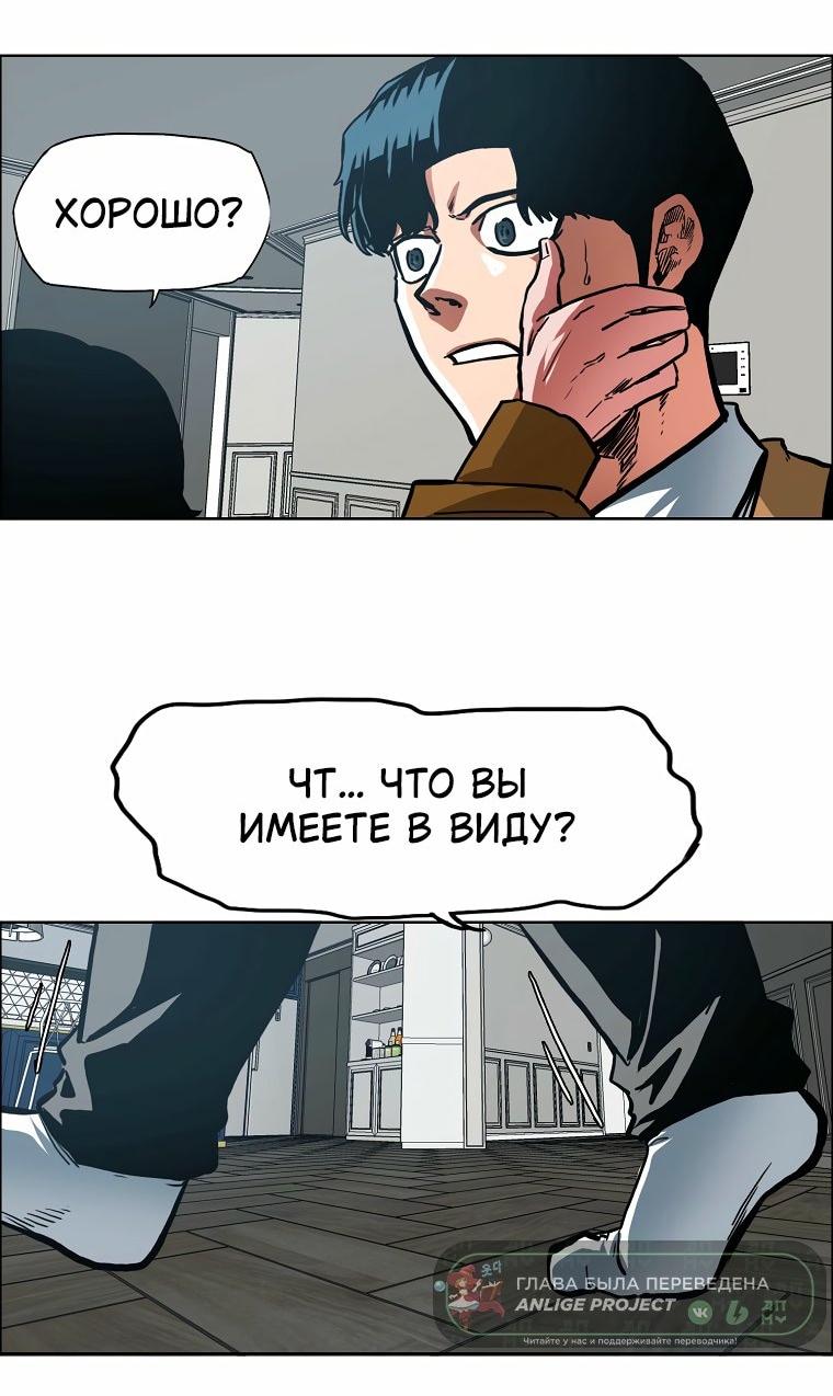 Read Тайная семья RU Manga Online