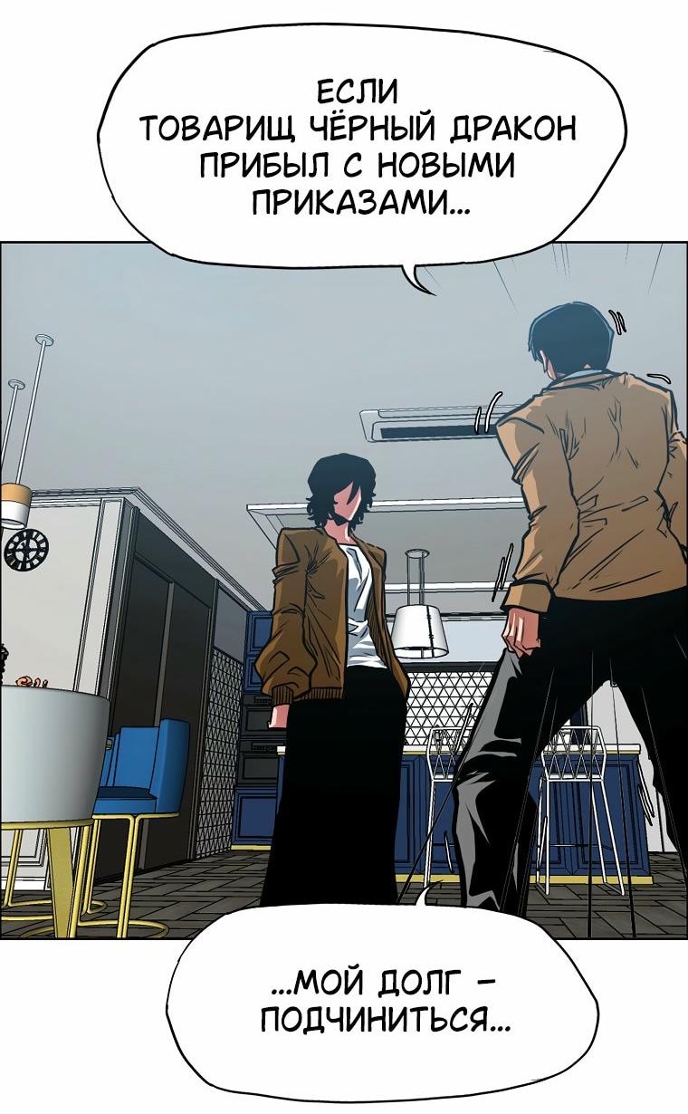 Read Тайная семья RU Manga Online