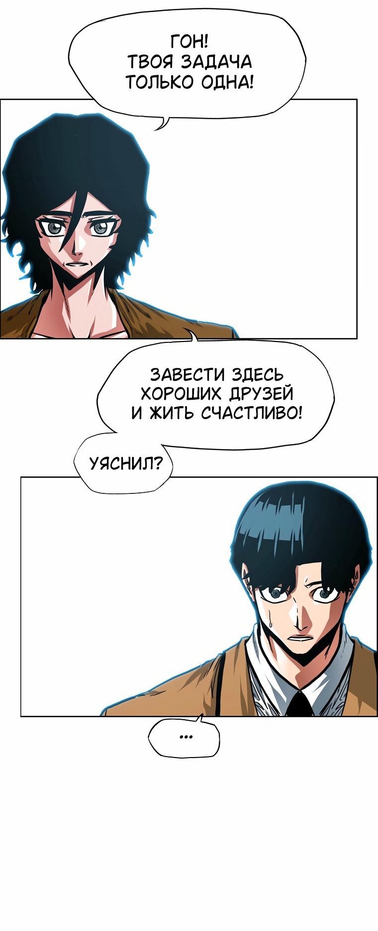Read Тайная семья RU Manga Online