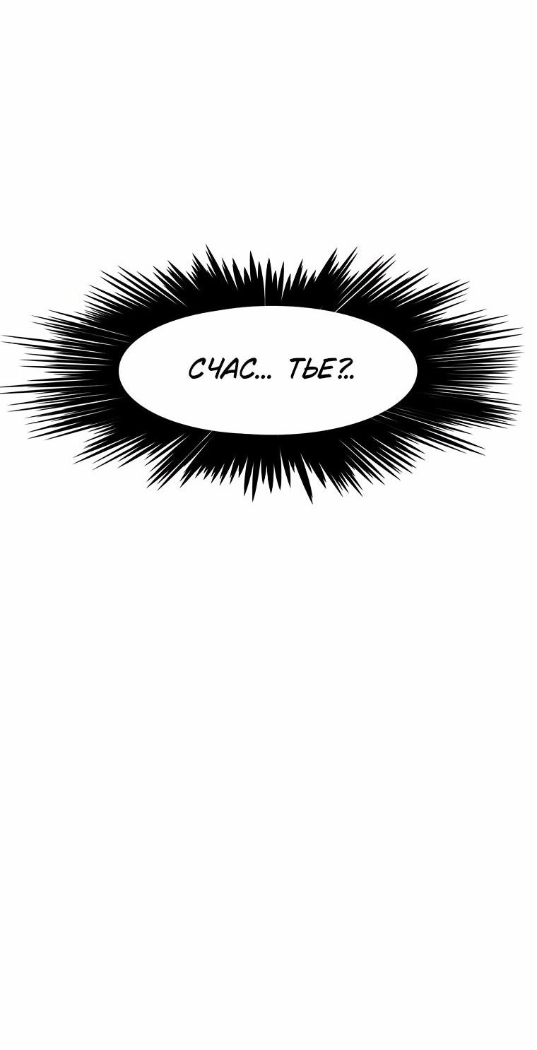 Read Тайная семья RU Manga Online