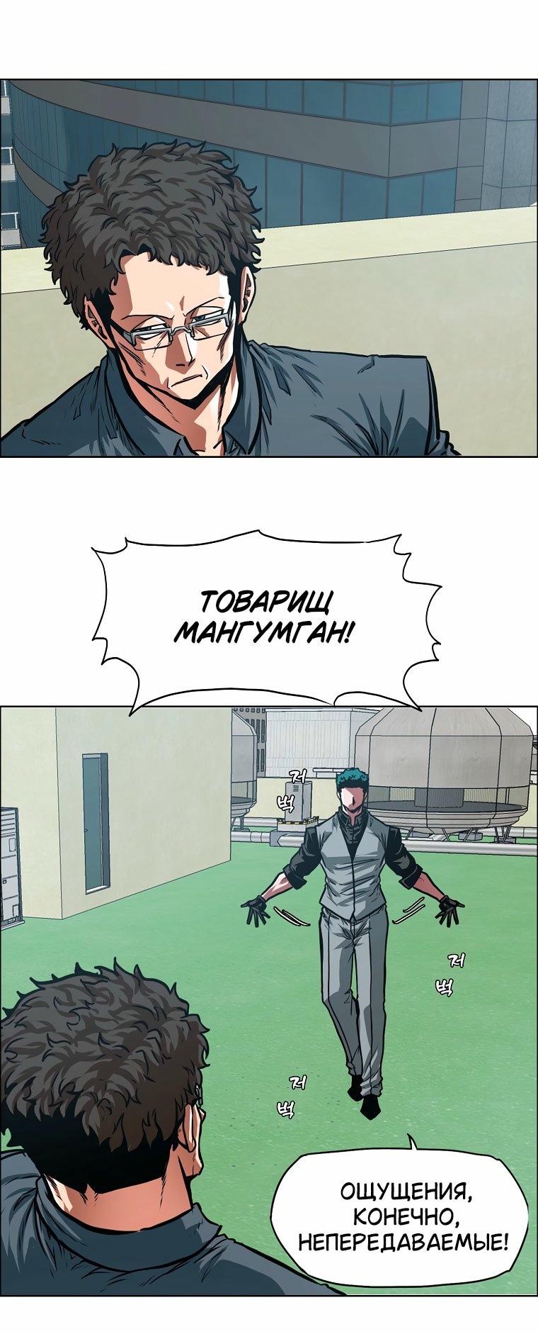 Read Тайная семья RU Manga Online