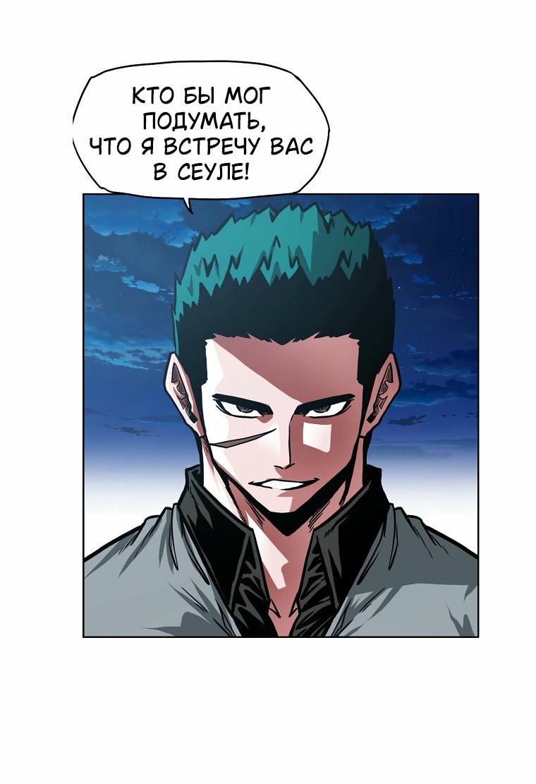 Read Тайная семья RU Manga Online
