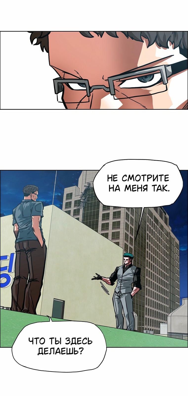Read Тайная семья RU Manga Online