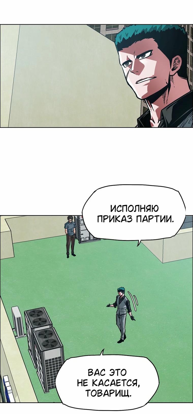 Read Тайная семья RU Manga Online