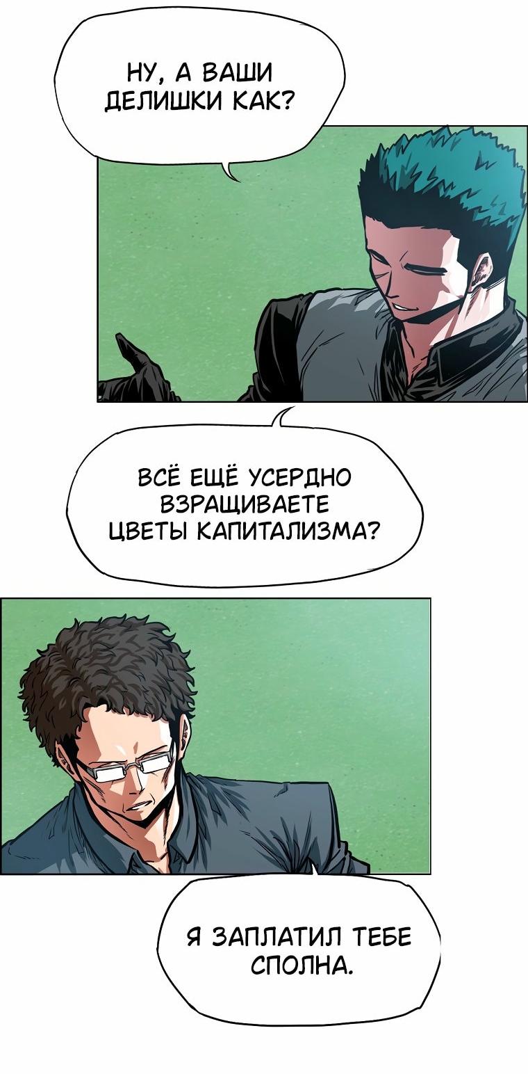 Read Тайная семья RU Manga Online