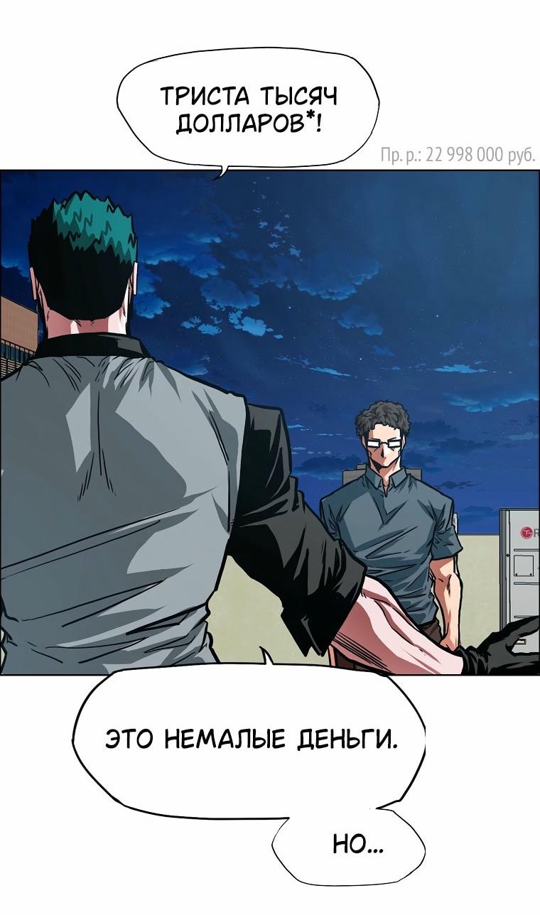 Read Тайная семья RU Manga Online
