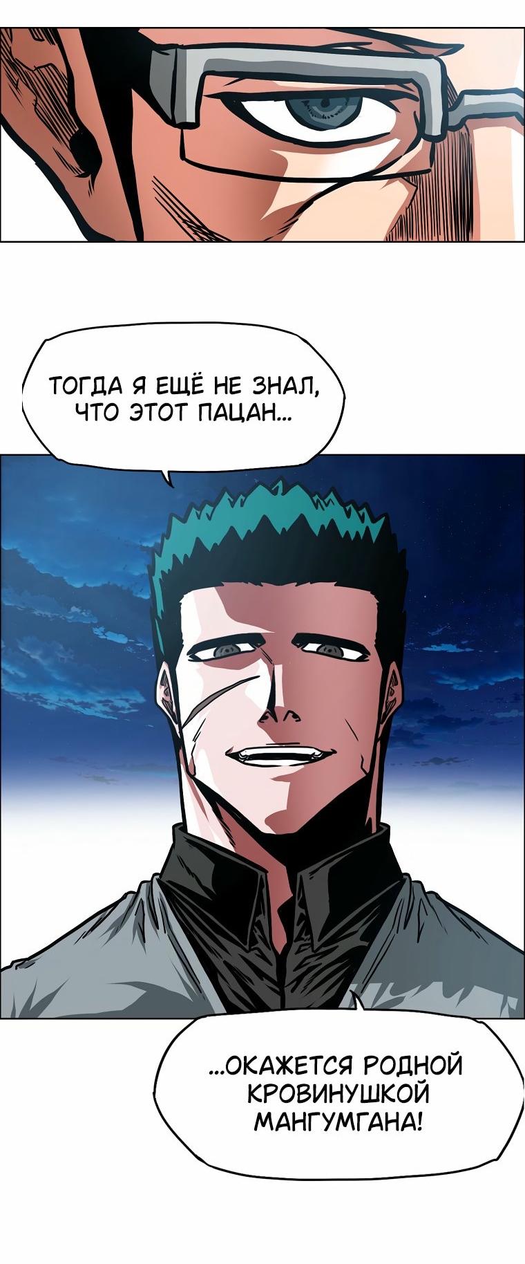 Read Тайная семья RU Manga Online