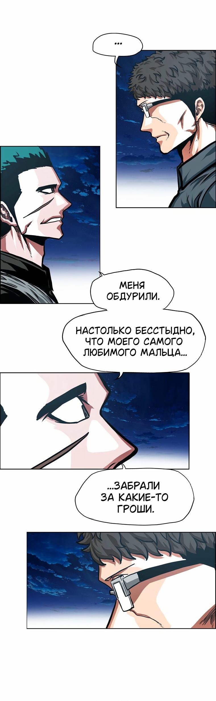 Read Тайная семья RU Manga Online