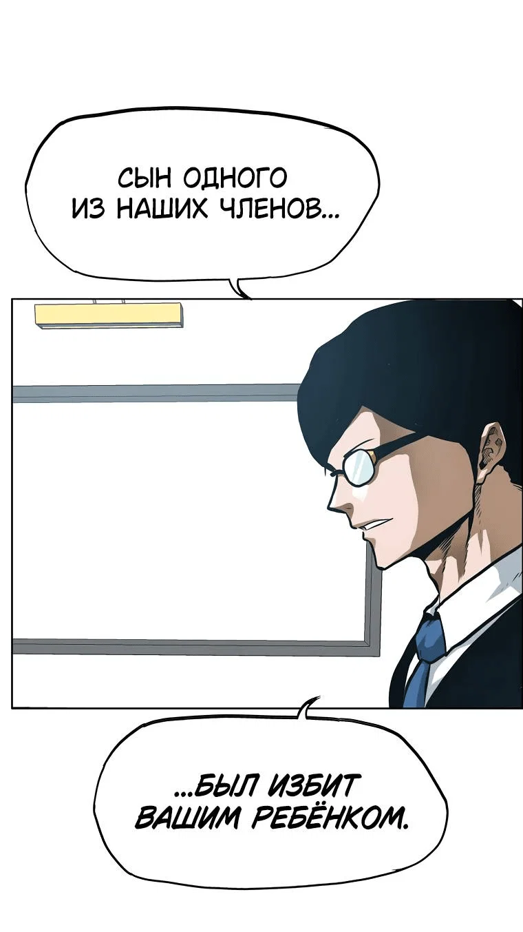 Read Тайная семья RU Manga Online