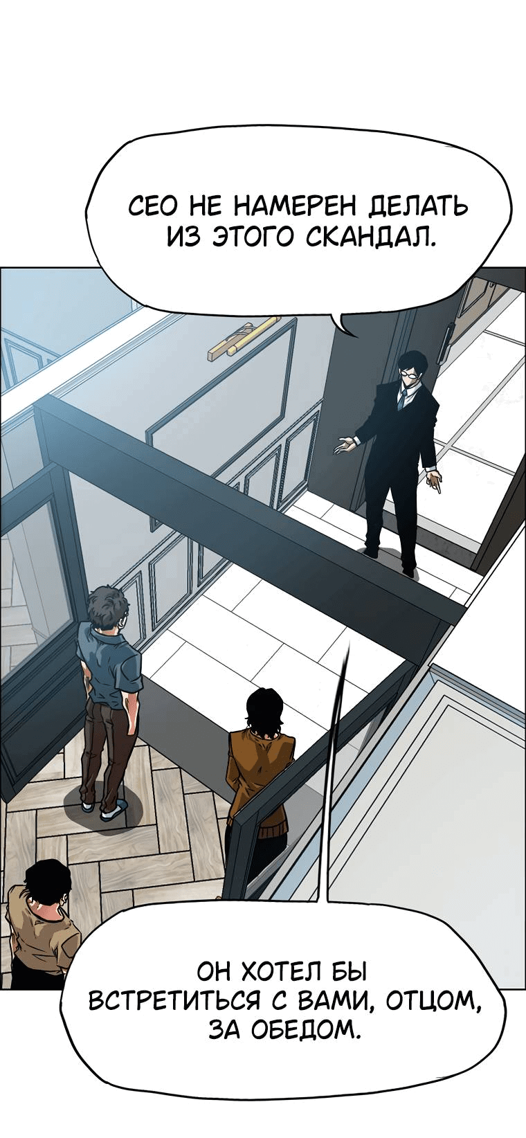 Read Тайная семья RU Manga Online