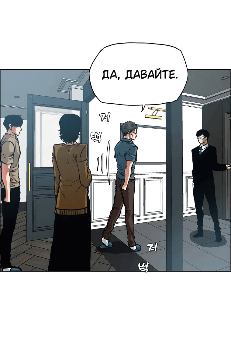 Read Тайная семья RU Manga Online