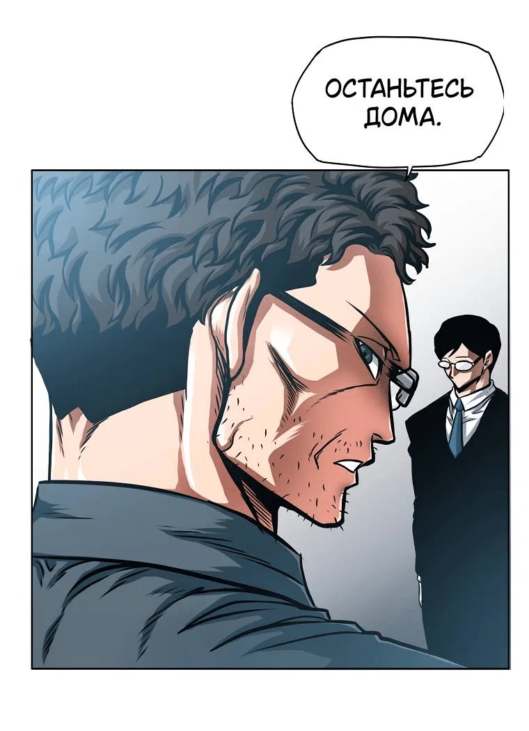 Read Тайная семья RU Manga Online