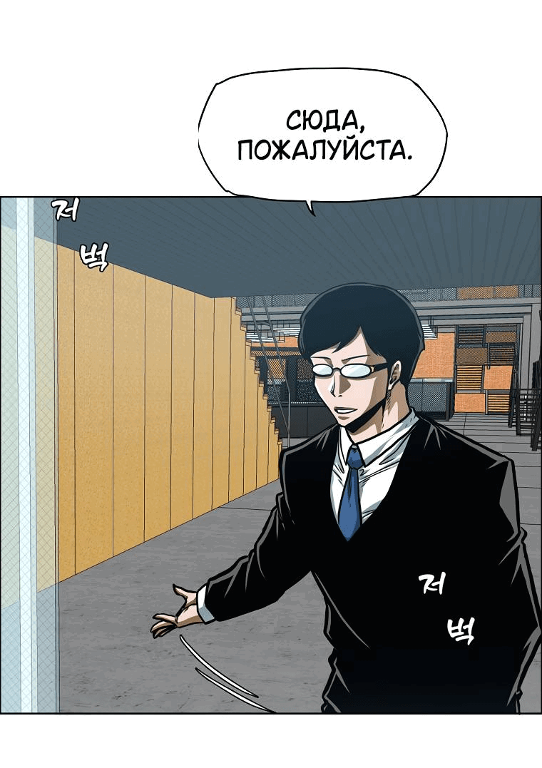 Read Тайная семья RU Manga Online