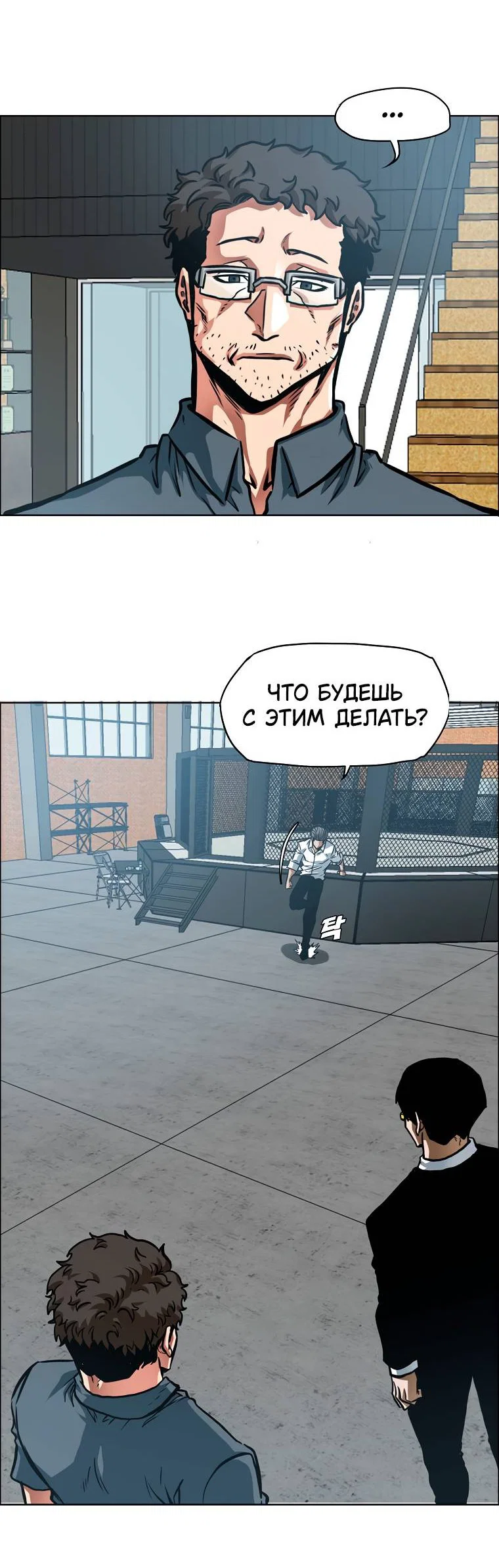 Read Тайная семья RU Manga Online