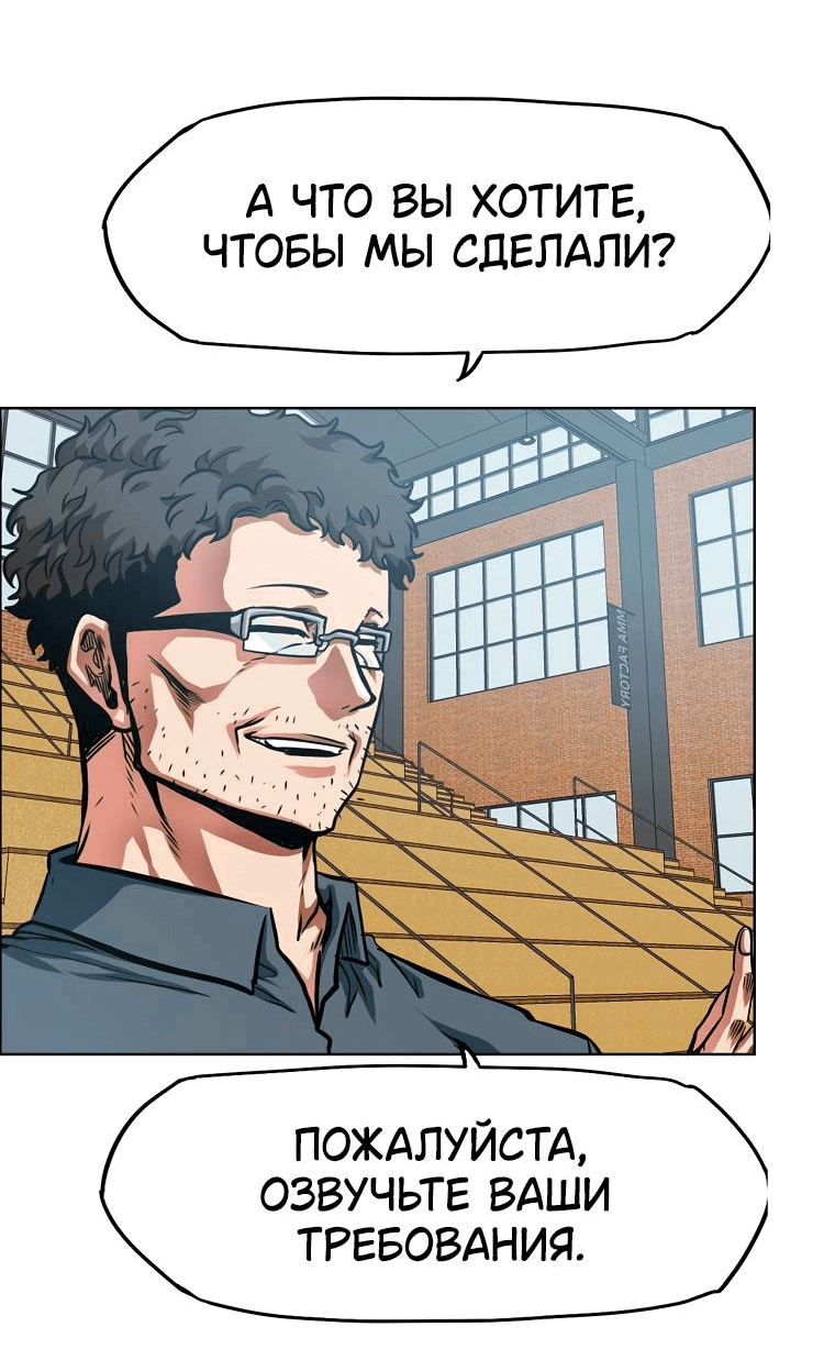 Read Тайная семья RU Manga Online