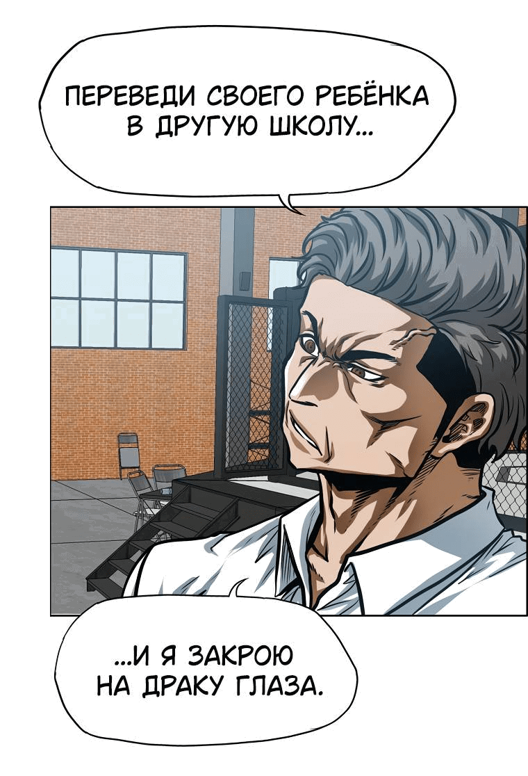 Read Тайная семья RU Manga Online