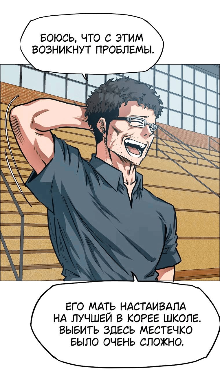 Read Тайная семья RU Manga Online
