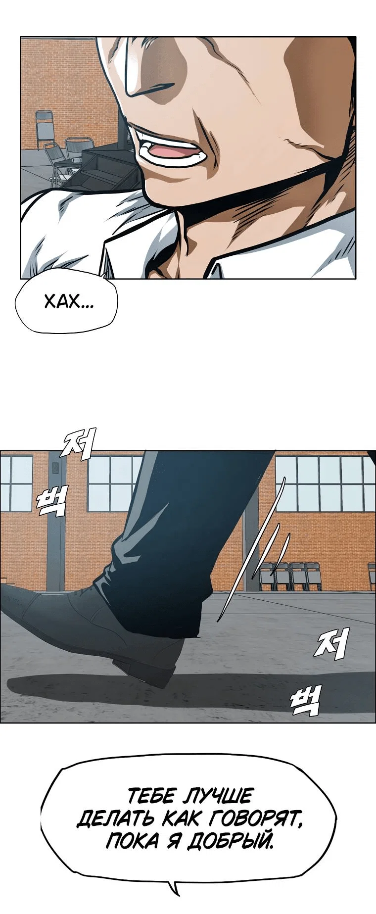 Read Тайная семья RU Manga Online