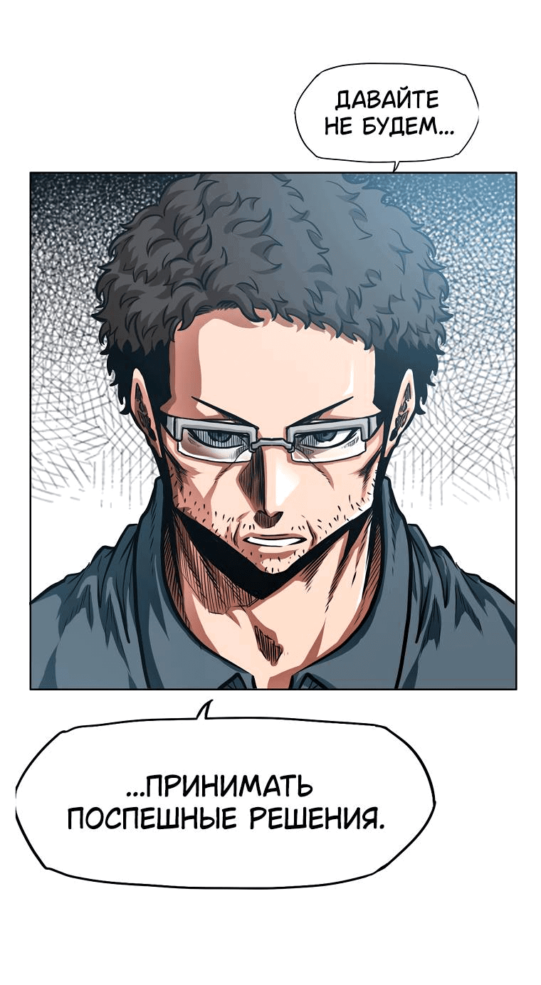 Read Тайная семья RU Manga Online