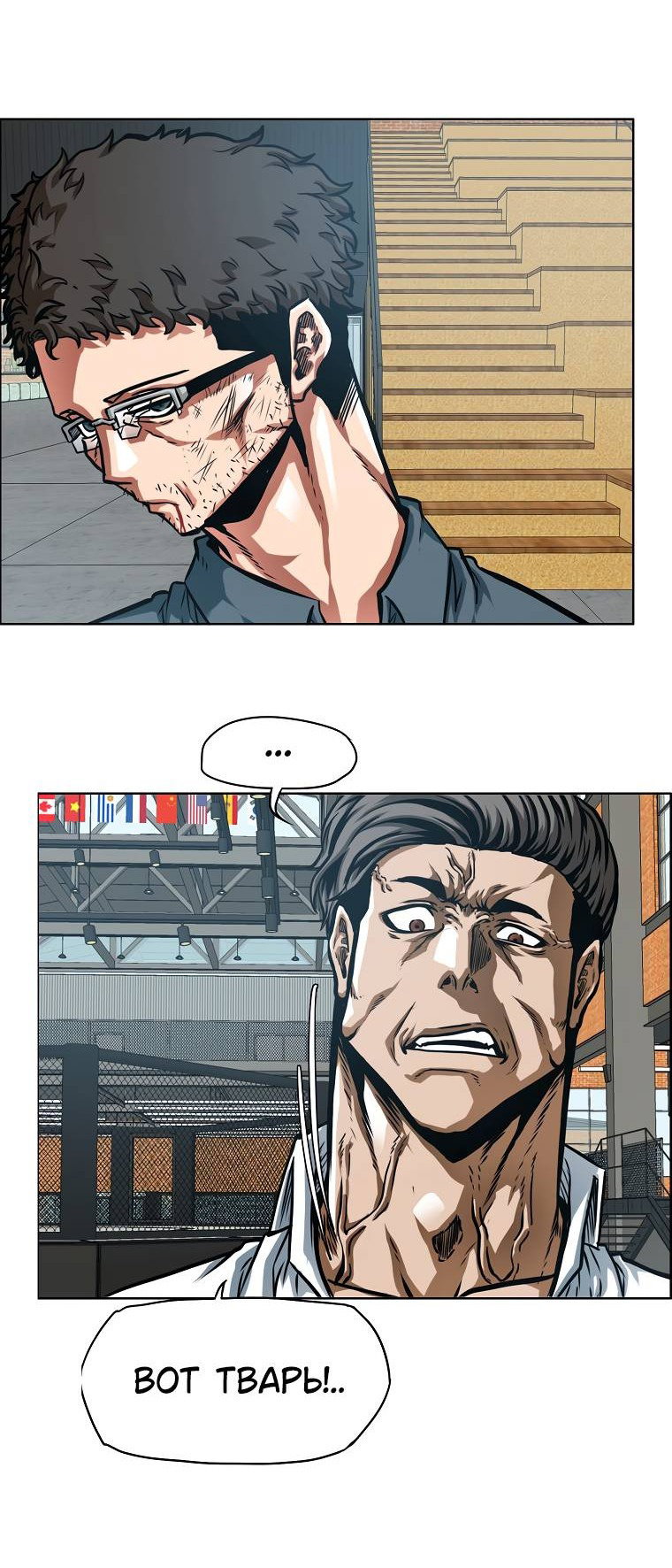 Read Тайная семья RU Manga Online