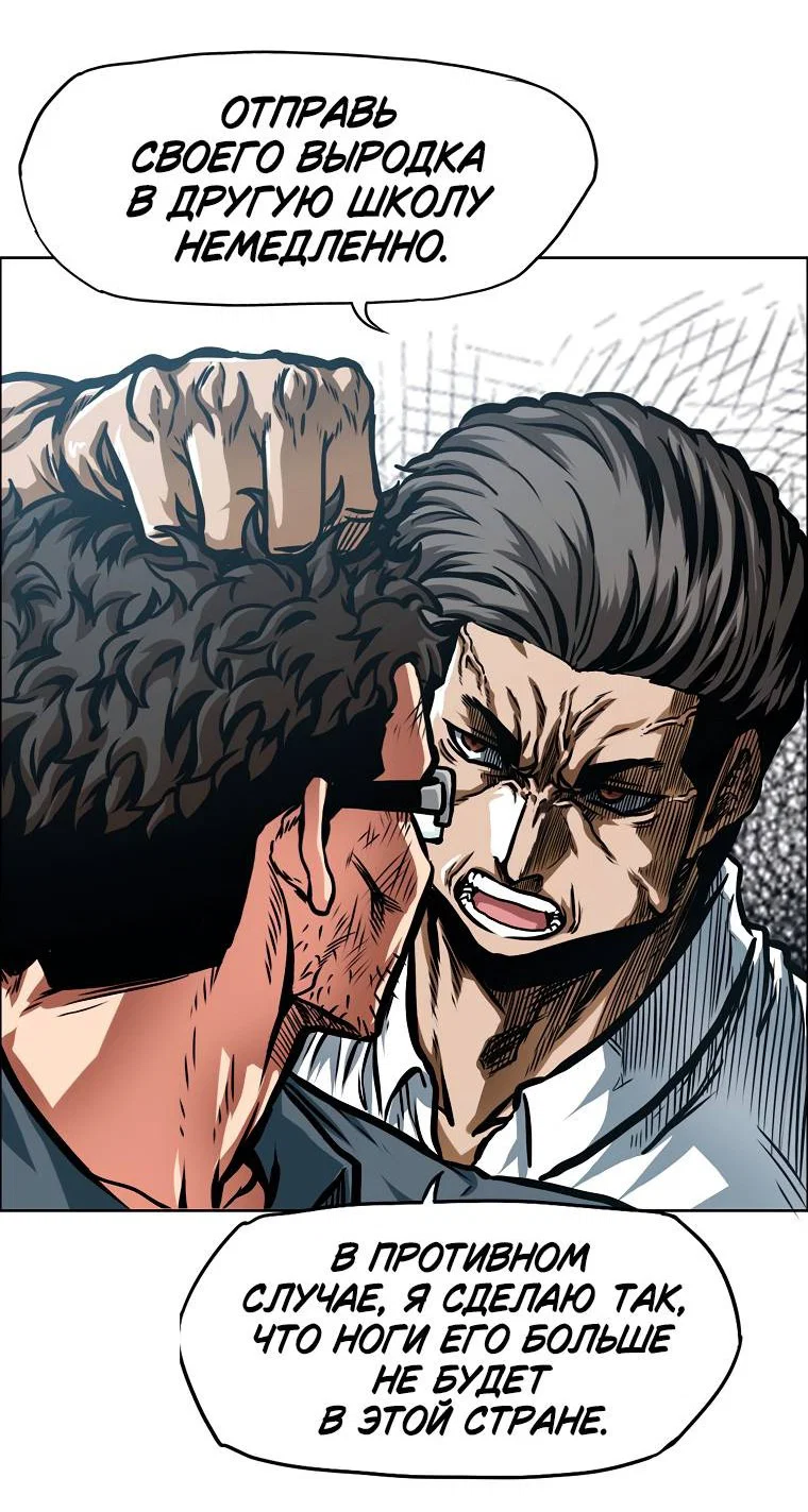 Read Тайная семья RU Manga Online