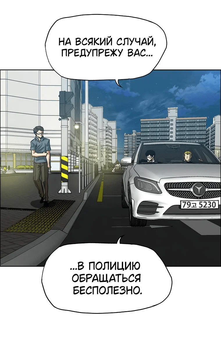 Read Тайная семья RU Manga Online
