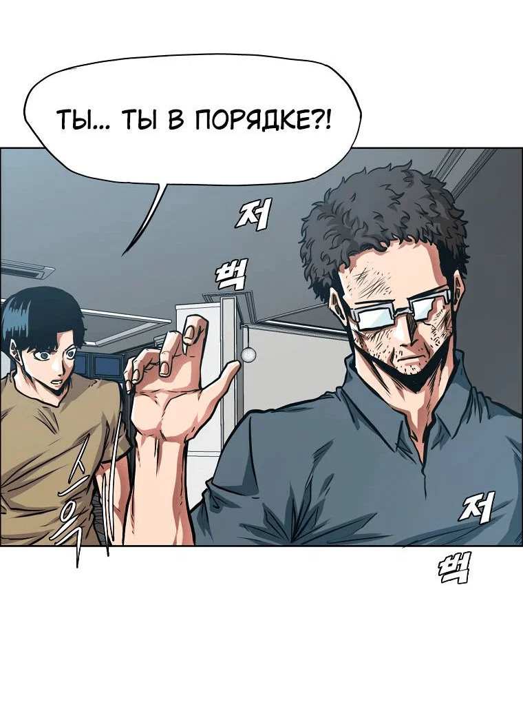 Read Тайная семья RU Manga Online